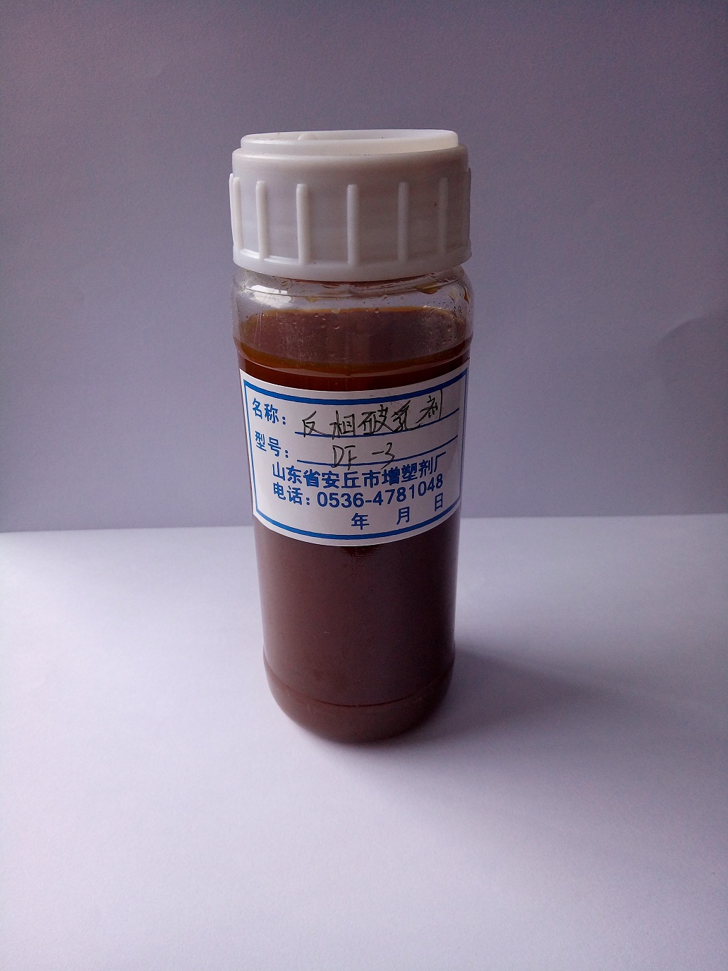 反相破乳劑 --DF系列 DF-4、9、11、15